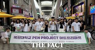 더팩트 - News update
