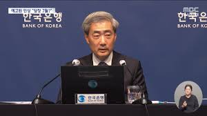 통화 정책 아이콘