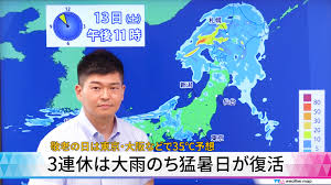 Yahoo!ニュース - News update