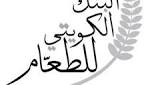 (بنك الطعام) الكويتي يطلق مشروعه