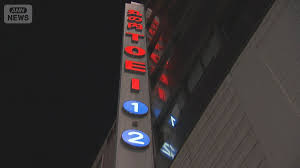 テレ朝NEWS - News update