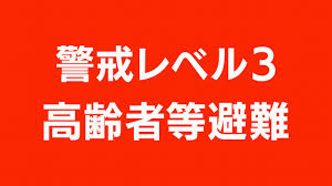News source: NHK