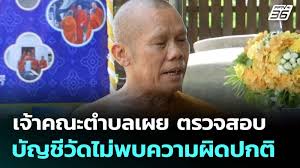 pptvhd36.com - News update