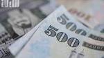 التقاعد والتأمينات الاجتماعية تحددان موعد