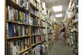 Image result for dupont circle 2nd story books