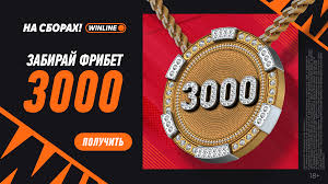 ФК Спартак-Москва - официальный сайт