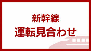 NHK - News update