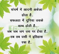 A Quotation On Love In Hindi - fionn.co via Relatably.com