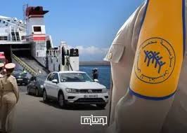 Morocco World News - News update