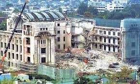 Image result for 중앙청