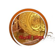 نتيجة بحث الصور عن وسام الادارة