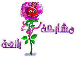 من فوائد الليمون Images?q=tbn:ANd9GcR1aC9uH6YqcCTqQtyPrC4_TFIMwZcyLACKB1BuDYW_kK_XMhZu