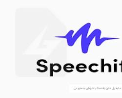 اشتباهات رایج تلفظ در انگلیسی