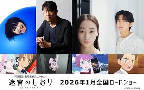 映画.com - News update