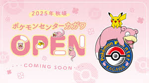 GAME Watch - News update