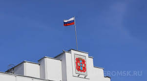 SuperOmsk - News update