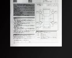 レンタカーの鍵と契約書の画像