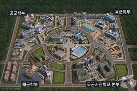 육군사관학교