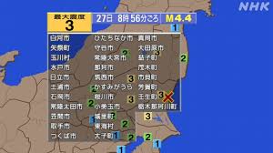 NHK - News update