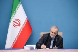 پیام پزشکیان درباره روز شعر/ زبان فارسی، یکی از استوارترین ستون‌های هویت و فرهنگ ایرانی است