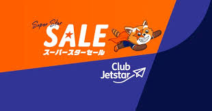 ジェットスター国内線セール、会員先行2月3日から。国内線片道3690円～、往復予約で復路2290円～（トラベル Watch）