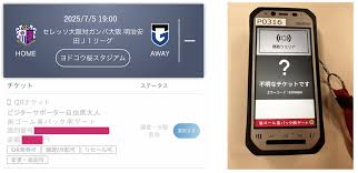セレッソ大阪オフィシャルウェブサイト | Cerezo OSAKA - News update