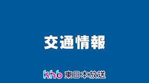 khb東日本放送 - News update