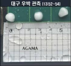 대구 우박