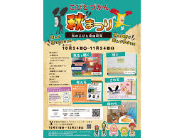 Mapion - News update