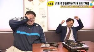 News source: FNNプライムオンライン