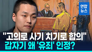 연합뉴스 - News update