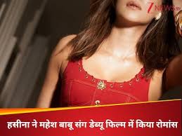 Zee News - News update