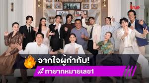 TrueID - News update