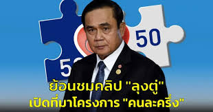 ผู้จัดการออนไลน์ - News update
