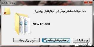 عکس نوشته خنده دار