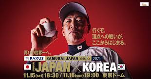 News source: 侍ジャパン