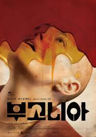 뉴시스 - News update