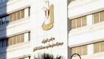 انطلاق ورشة عمل استراتيجية الحماية
