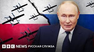 BBC - News update