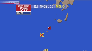 NHK - News update