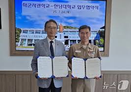 뉴스1 - News update