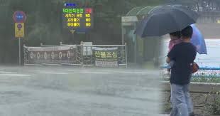 날씨