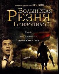 Во время проведения раскопок во дворе бывшей застенки КГБ и гестапо во Львове обнаружили два массовых захоронения людей - Цензор.НЕТ 7194