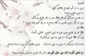 پاسخ به:جملات زیبا