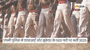 https://zeenews.india.com/hindi/india/madhya-pradesh-chhattisgarh/bhopal/mpesb-recruitment-for-500-subedar-asi-and-typist-posts-know-full-details/2929373