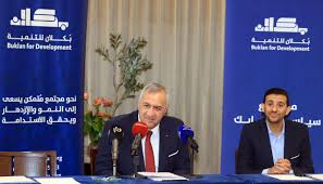وكالة الانباء الاردنية - News update