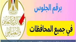 السبورة - News update