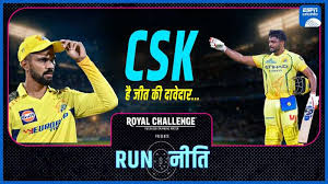 आंकड़े: अगर सैमसन का बल्ला चला तो CSK की जीत पक्की