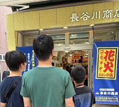 選挙ドットコム - News update
