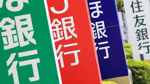 三菱ufj 株価